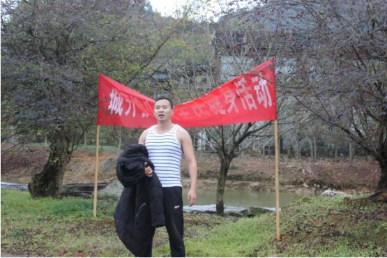 市城開投公司工會舉辦“慶元旦、迎新年”全民健身戶外活動