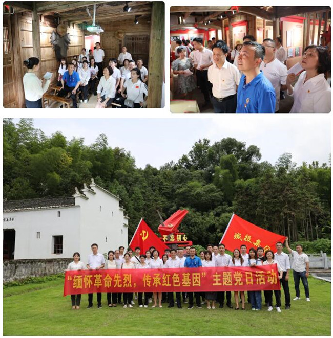 市城投集團(tuán)開展“緬懷革命先烈，傳承紅色基因”革命傳統(tǒng)教育