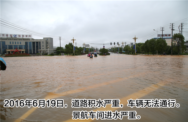 一樣的雨情，不一樣的災情——昌南新區(qū)、城投集團部分民生項目汛期保民生