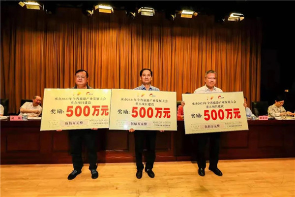 喜報(bào)！市城投集團(tuán)在景德鎮(zhèn)成功承辦2021年全省旅游產(chǎn)業(yè)發(fā)展大會總結(jié)表彰大會上獲多項(xiàng)獎勵