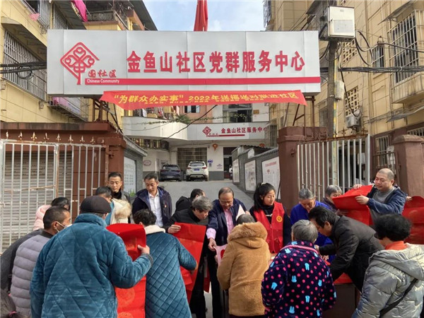 城投集團(tuán)送福送春聯(lián)，社區(qū)公益活動(dòng)暖人心