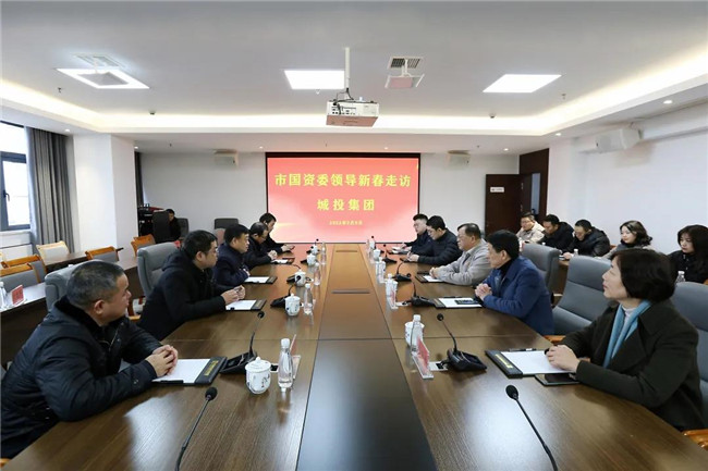 市國(guó)資委黨委書記、主任朱平生帶隊(duì)走訪慰問城投集團(tuán)