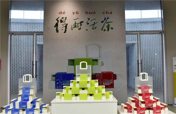 新理念、新時(shí)尚、新方式、新感受——德宇集團(tuán)舉行2022得雨活茶新品發(fā)布推廣會