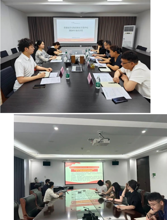 警鐘長鳴強(qiáng)紀(jì)律，廉政講堂話清風(fēng)