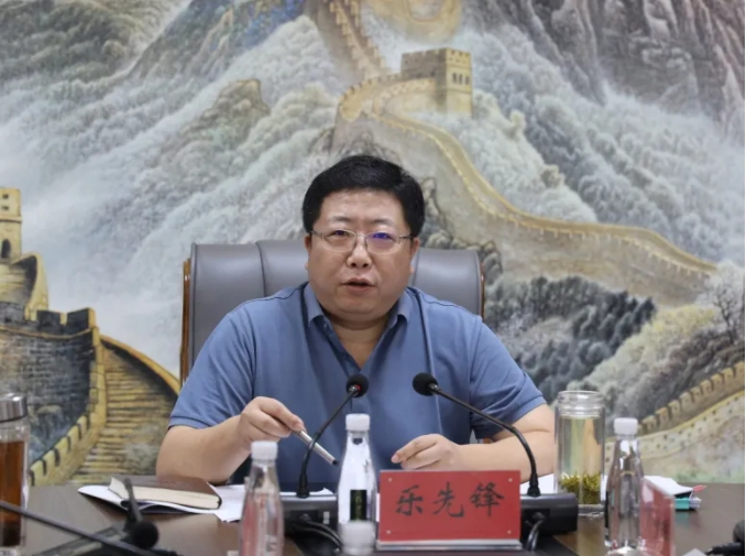 嚴(yán)把節(jié)前廉潔“關(guān)”，守牢安全生產(chǎn)“線”——樂先鋒部署集團(tuán)國(guó)慶期間各項(xiàng)工作
