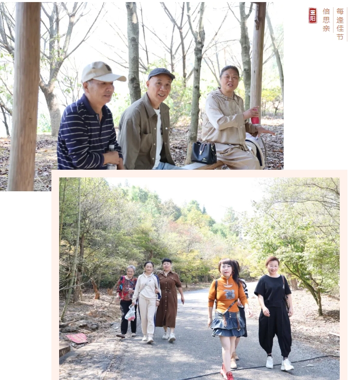市城投集團開展“愛在重陽、健康同行”環(huán)湖健步走活動