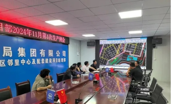 匠心筑夢，共繪安全基石——城投集團相關部門強化研討，為項目安全保駕護航